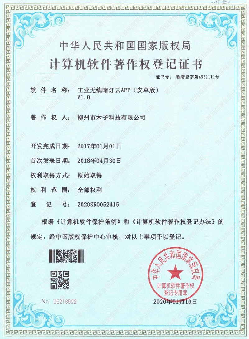 梅州软件开发行业:探索信息化时代的创新之路