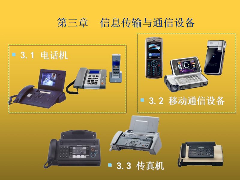 微信小程序定制:便捷生活的新篇章